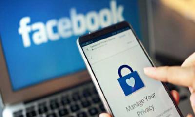 আপনার ফেসবুক অ্যাকাউন্টে কেউ লগইন করলে বুঝবেন যেভাবে