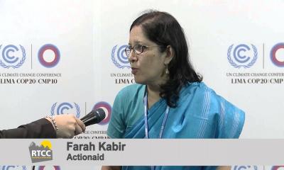 ঋণের চাপ, মুদ্রার অবমূল্যায়নসহ বাংলাদেশ একাধিক সংকটে