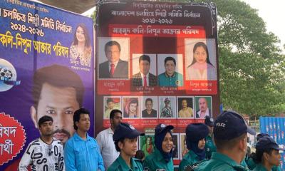 বিএফডিসিতে নির্বাচন: ভোটগ্রহণ শেষ, চলছে গণনা