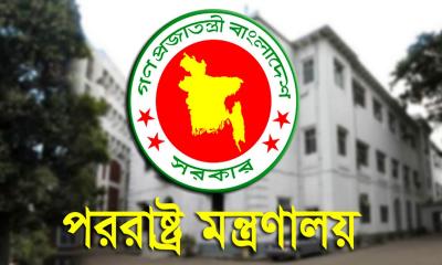 ৫ দেশে বাংলাদেশের মিশনে নতুন রাষ্ট্রদূত