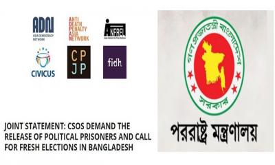 নির্বাচন নিয়ে ছয় সংস্থার বিবৃতি প্রত্যাখান পররাষ্ট্র মন্ত্রণালয়ের