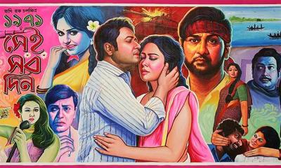 এবার যুক্তরাষ্ট্রে প্রদর্শিত হবে  ‘১৯৭১ সেই সব দিন’