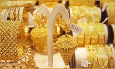 কয়েক দফায় দাম বাড়ার পর ভরিতে ৮৪১ টাকা কমলো স্বর্ণের দাম