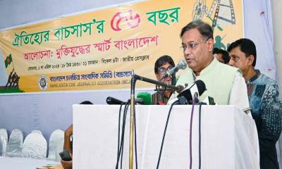 বিরাজনীতিকরণের নামে বুয়েটকে জঙ্গিবাদের আখড়া বানানো যাবে না: পররাষ্ট্রমন্ত্রী