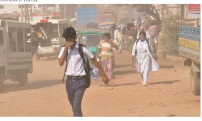 ঢাকার বায়ু আজ ‘খুব অস্বাস্থ্যকর’