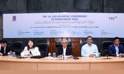 ঢাবিতে অনুষ্ঠিত হলো দেশের প্রথম সিএএস একাডেমিক সম্মেলন