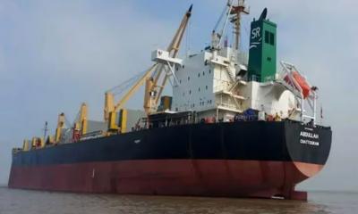 এমভি আব্দুল্লাহ: ২১ নাবিক জাহাজে, ২ জন দেশে আসবেন বিমানে