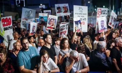 যুদ্ধবিরতির তৃতীয় দিনে  ৪ বছরের শিশুসহ ১৭ জিম্মিকে মুক্তি  দিয়েছে হামাস