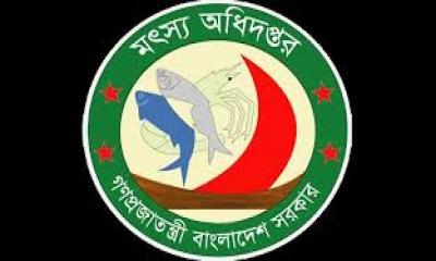 মৎস্য অধিদপ্তরে ১১–২০তম গ্রেডে নেবে ৭৩২ জন