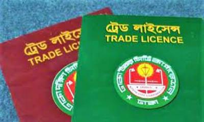 পাঁচ বছর মেয়াদি ট্রেড লাইসেন্স চালু করলো ঢাকা দক্ষিণ সিটি