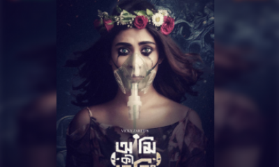 রহস্যের জন্ম দিয়েছে মেহজাবীনের নতুন লুক!