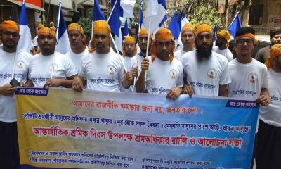শ্রমিক দিবসে `শ্রম অধিকার যাত্রা‍‍` জাগ্রত শ্রমিক বাংলাদেশের