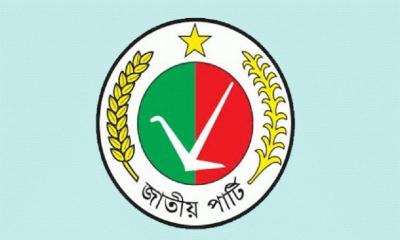 শেষ মুহূর্তে নির্বাচন থেকে সরে দাঁড়ালেন জাতীয় পার্টির আরও চারজন প্রার্থী