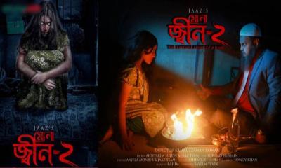 Bangladeshi film Mona: Jinn-2 grace the screens of Pakistani cinemas