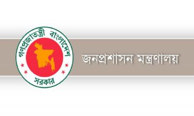 ভোটের সময় চারদিন ছুটির খবর ভুয়া: জনপ্রশাসন মন্ত্রণালয়