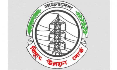 বিদ্যুৎ উন্নয়ন বোর্ড নিয়োগ দেবে ৪৬৪ জন, আবেদন ফি ১১২ টাকা
