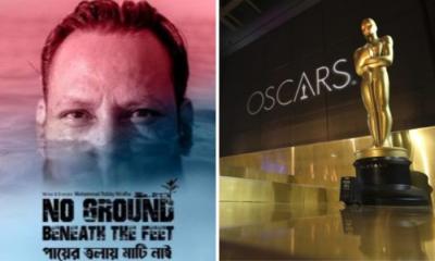 এবার অস্কারে যাচ্ছে ‘পায়ের তলায় মাটি নাই’!