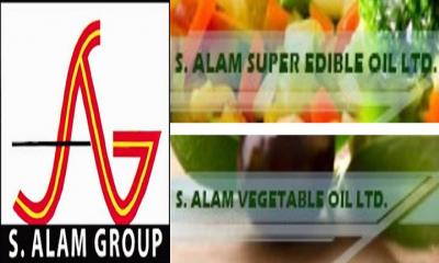 এস আলমের ৩,৫৩৮ কোটি টাকা ভ্যাট ফাঁকি