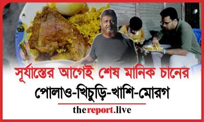 ভোর ৪টা থেকে টোকেন নিয়ে দাঁড়াতে হয় দিগু বাবুর লেনে। কি এমন সিক্রেট রেসিপি?