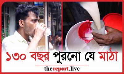 বিশ্বনাথের মাঠা : শত বছরেও স্বাদে সেরা