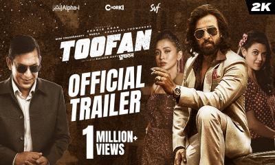 ভারতে কবে মুক্তি পাচ্ছে ‘তুফান’, জানালেন তরণ