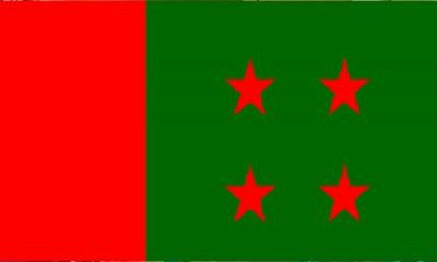 ২১ আগস্ট গ্রেনেড হামলা দিবসে আওয়ামী লীগের কর্মসূচি