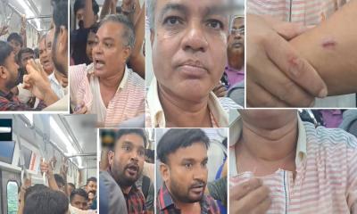 মেট্রোরেলে তর্কাতর্কি: এক যাত্রীকে কামড়ালেন আরেক যাত্রী