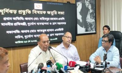 ৬ জেলাকে ঘূর্ণিঝড় মোকাবিলায় বিশেষ প্রস্তুতির নির্দেশ