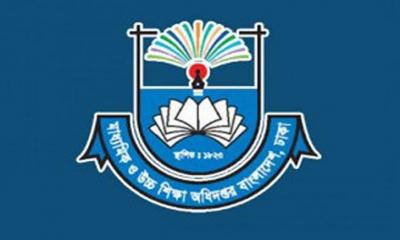 লটারিতে নির্বাচিত শিক্ষার্থীদের ৫ দিনের মধ্যে ভর্তির নির্দেশ