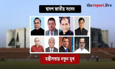 মন্ত্রিসভায় নতুন মুখে চমক, রয়েছে টেকনোক্রেট