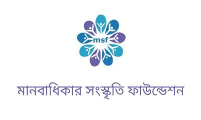 সেপ্টেম্বর মাসে ১৫ জন সাংবাদিক  নির্যাতনের শিকার : এমএসএফ