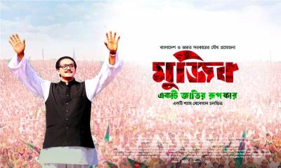 আপনারা এ সিনেমার মাধ্যমে অনেক কিছু জানতে পারবেন: প্রধানমন্ত্রী শেখ হাসিনা