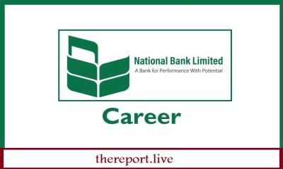 ন্যাশনাল ব্যাংক লিমিটেডে নিয়োগ চলছে
