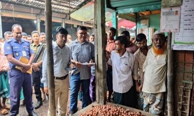 বেশি দামে পেঁয়াজ বিক্রির কারণে ব্যবসায়ীদের জরিমানা