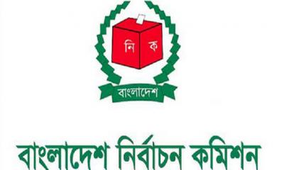 ব্রাহ্মণবাড়িয়া-২ ও লক্ষ্মীপুর-৩ উপনির্বাচনের গেজেট স্থগিত