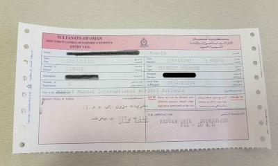 বাংলাদেশের নাগরিকদের জন্য ভিসা স্থগিত করেছে ওমান