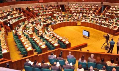 Inaugural session of 12th national parliament begins