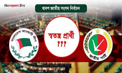 বিরোধী দল হওয়ার প্রথম সুযোগটি পাচ্ছেন স্বতন্ত্র প্রার্থীরা