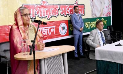 কেউ যেন দেশকে পেছনের দিকে ঠেলে দিতে না পারে: প্রধানমন্ত্রী