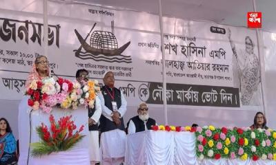 PM urges Rangpur people to reach polling centres early, cast vote for Boat