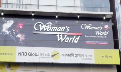 উইমেন্স ওয়ার্ল্ডের গোপন কক্ষে সিসি ক্যামেরা, ৫ জনের বিরুদ্ধে মামলা