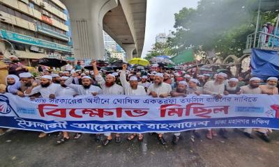 আলোচনার দরজা বন্ধ করে দেশকে অনিশ্চিত গন্তব্যে নেবেন না: ইসলামী আন্দোলন