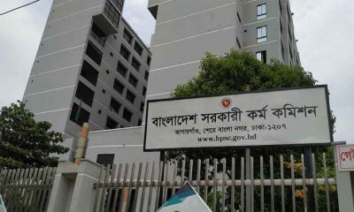 ৪৫তম বিসিএসের লিখিত পরীক্ষা স্থগিত