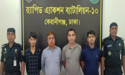 নিয়োগ বা স্কুলে উপবৃত্তি- প্রতারণার ফাঁদ সর্বত্র, গ্রেপ্তার ৪