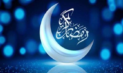 মালয়েশিয়া-ব্রুনেইয়ে রোজার তারিখ ঘোষণা