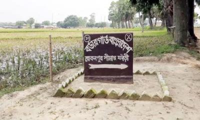 চাঁপাইনবাবগঞ্জ সীমান্তে বিএসএফের গুলিতে বাংলাদেশি যুবক নিহত