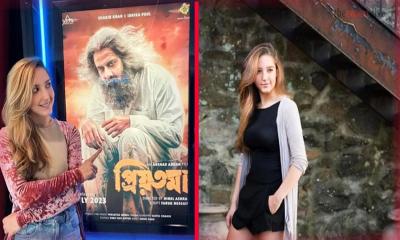 শাকিবের বিদেশী নায়িকা ‘প্রিয়তমা’ দেখলেন!