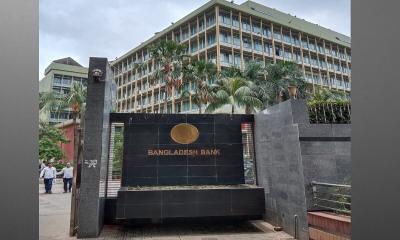 এক পরিবার থেকে ব্যাংকের পরিচালক তিনজনের বেশি নয়