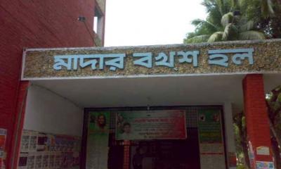 ভর্তি পরীক্ষার মধ্যে রাবি ছাত্রলীগের দুই গ্রুপে হাতাহাতি, অস্ত্র প্রদর্শন