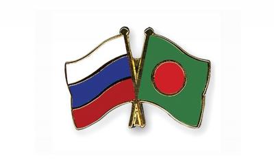 রাশিয়ার ‘বন্ধু’ বাংলাদেশ